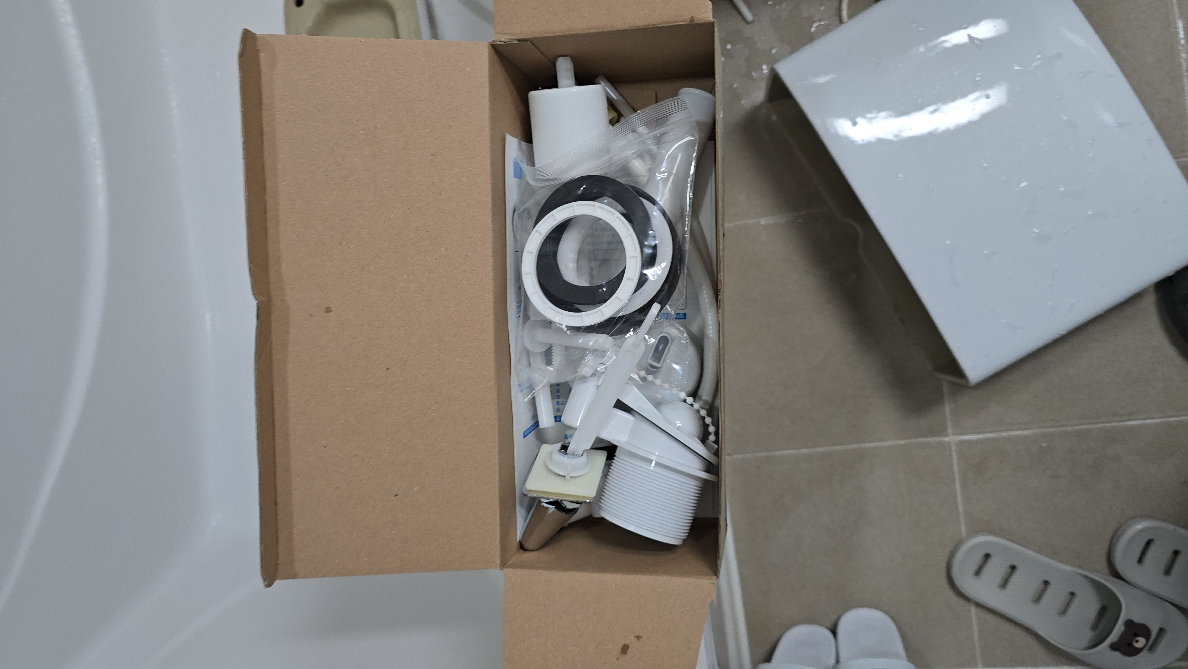 새로 설치할 부품