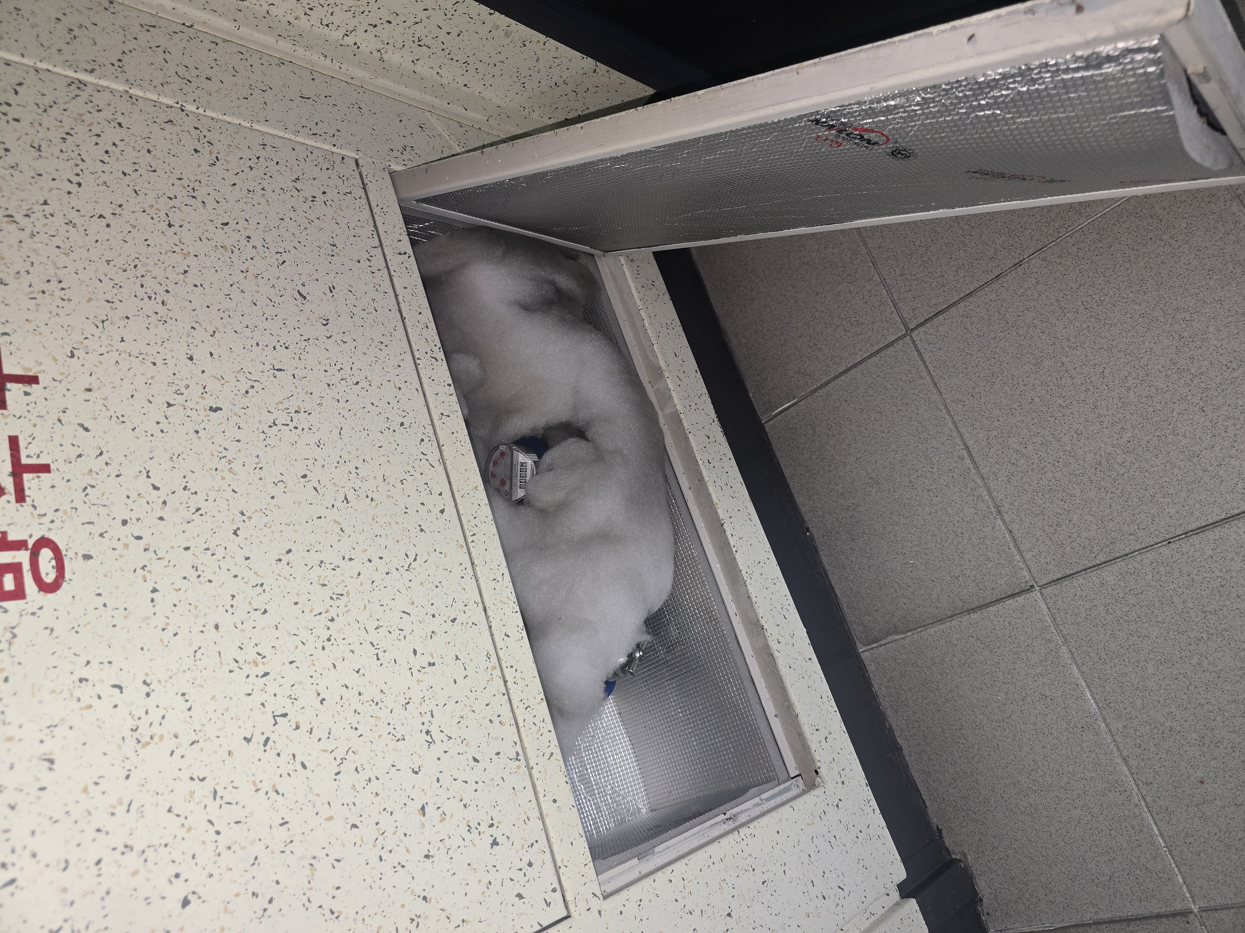 양수기함 메인수도밸브 잠금